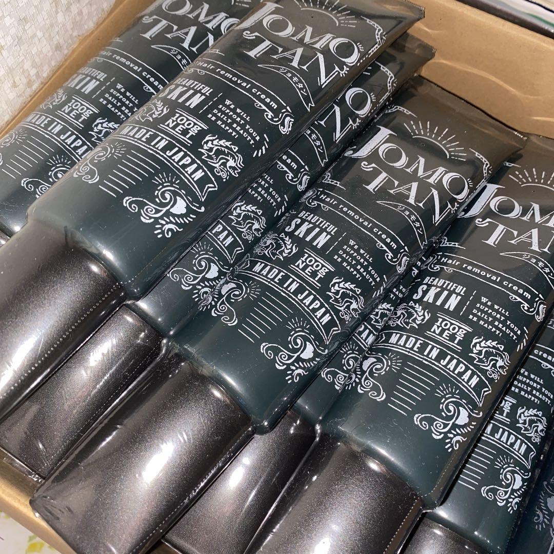 【10本セット】【バラ売り可】新品　ジョモタン 除毛クリーム 100g