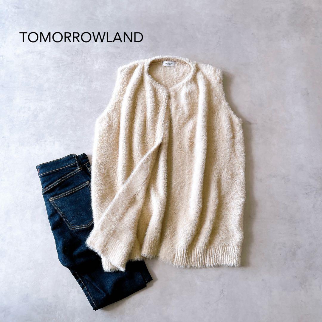 TOMORROWLAND ふわふわ ファーベスト 羽織り F トゥモローランド