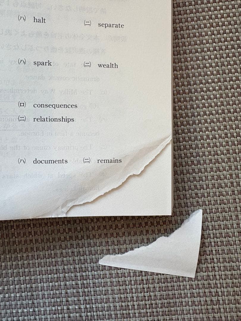 阪大過去問理系　阪大20カ年　数学　英語　物理　化学