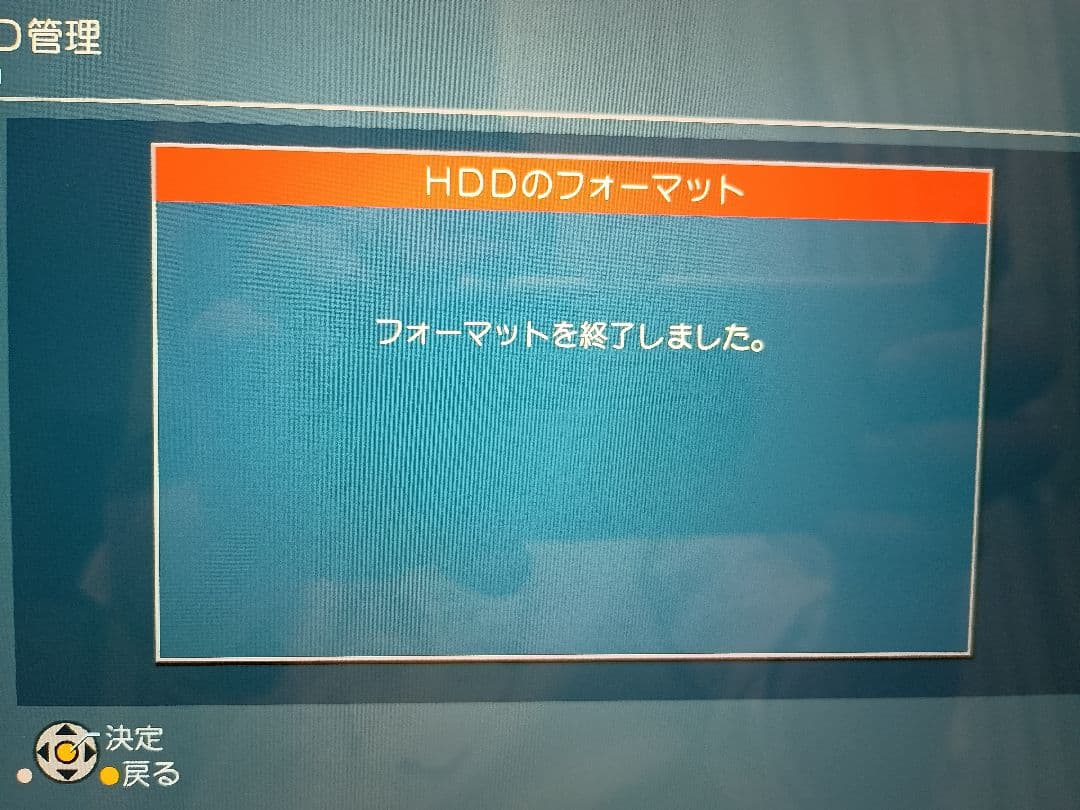 DMR-BW690 新品2TB 換装済み 動作品 新品リモコン付き