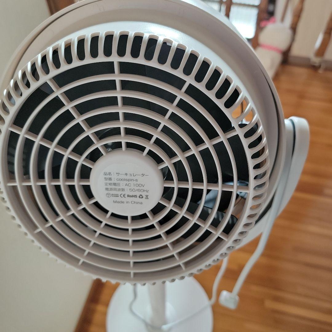 Tikuno　DCモーター 3D首振り サーキュレーター