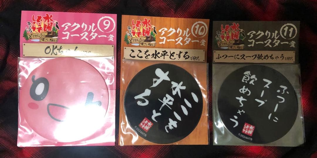 【未開封】水曜どうでしょうDVD 23、24弾『対決列島 』『ユーコン川』特典付