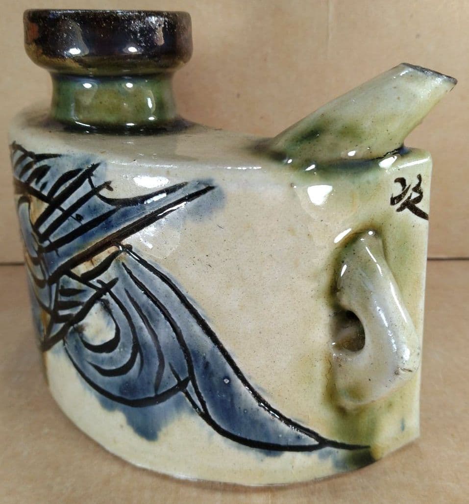 【本物保証】金城次郎 抱瓶(魚紋抱瓶）共箱 栞 人間国宝 美品 壷屋焼 やちむん