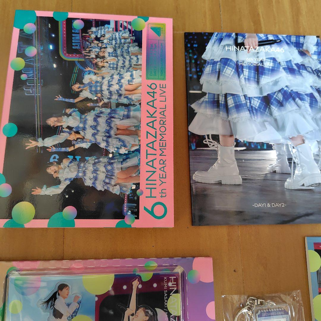 日向坂46 6回目のひな誕祭 DVD Loppi HMV シリアル付