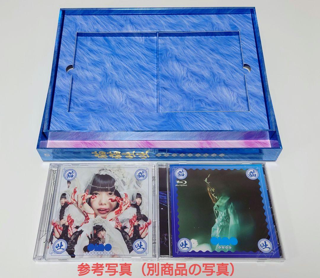 ano 1st ALBUM 猫猫吐吐 初回生産限定盤 未使用・未開封品 おまけ付