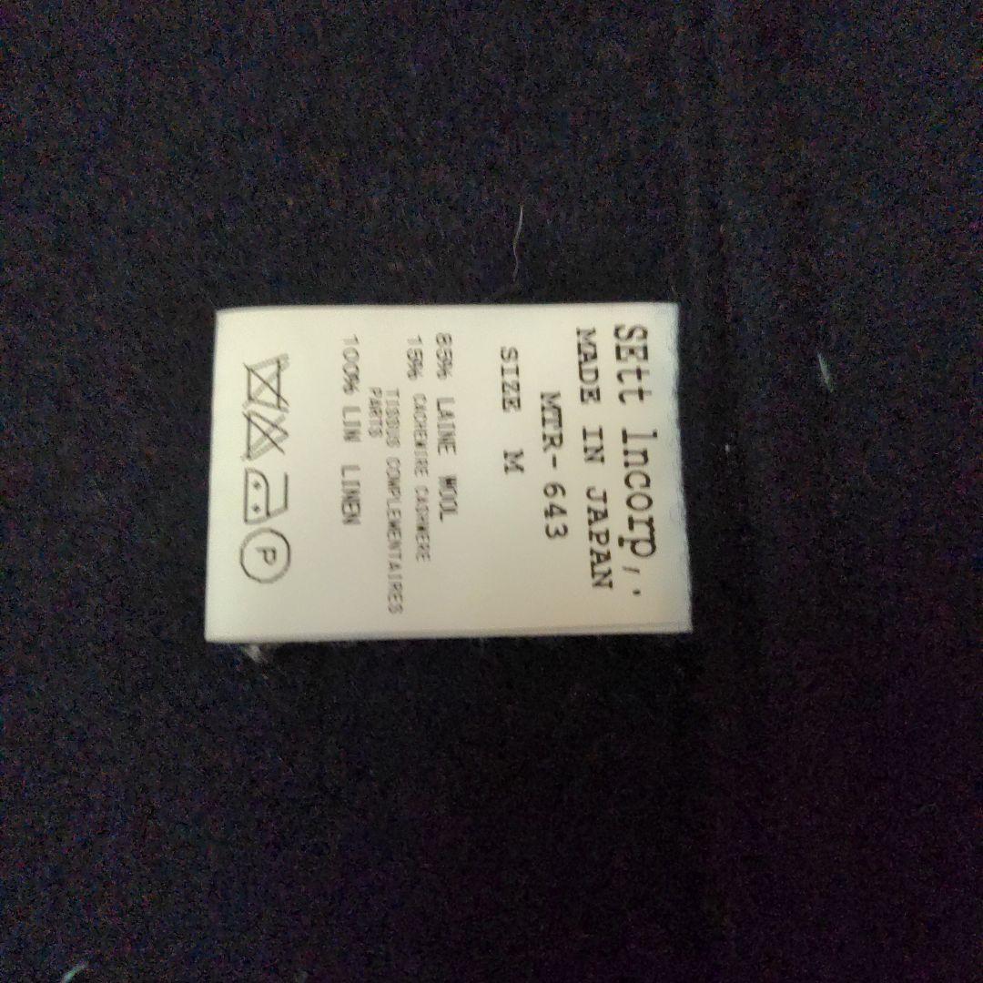 マウンテンリサーチ　ブラック テーラードジャケット M