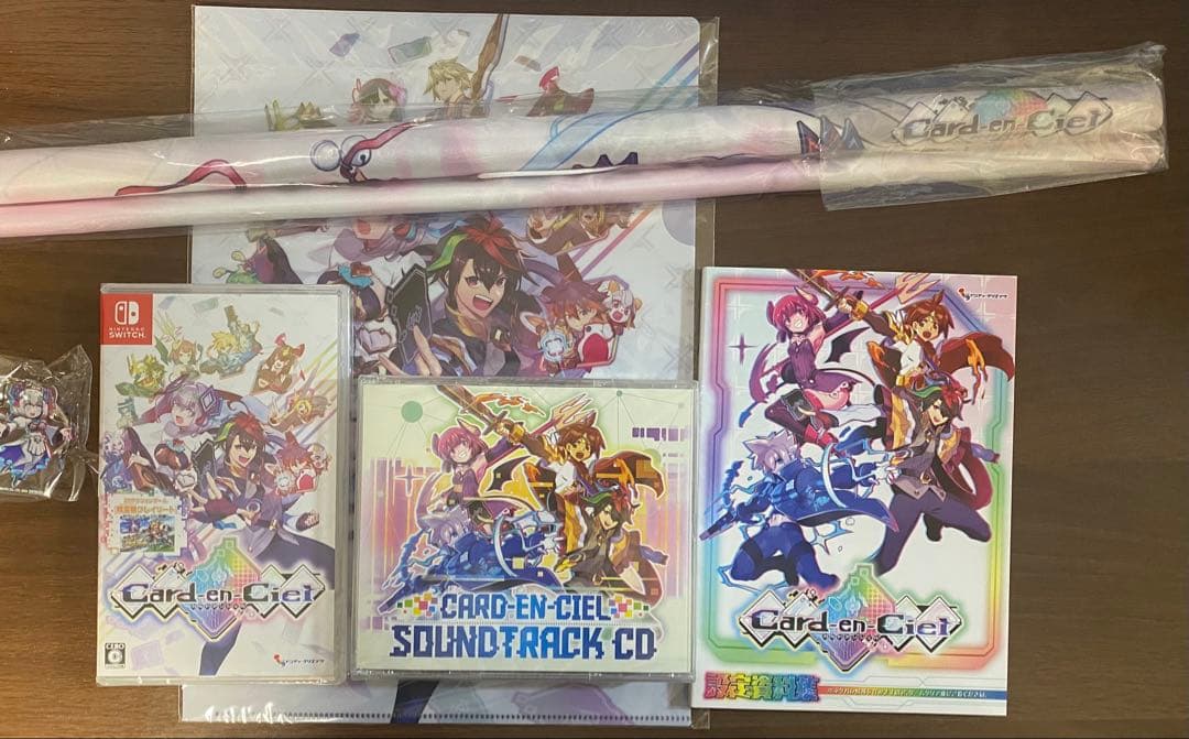 カルドアンシェル switch トレーダー限定版