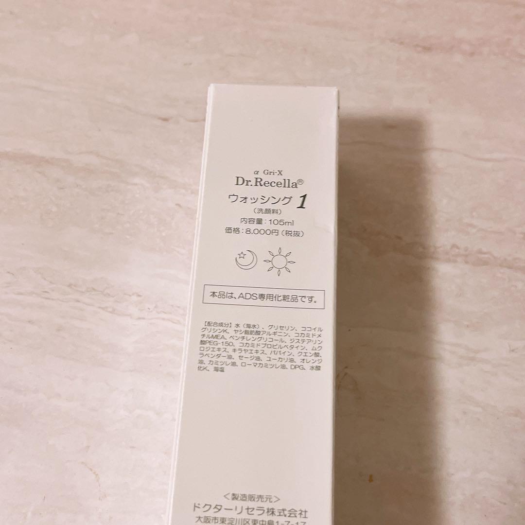 ez☆未使用☆ ドクターリセラ ウォッシング 1 洗顔料 105ml ADS