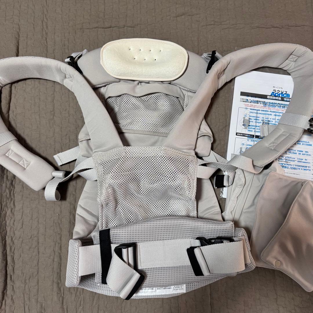 期間限定値下げ　美品　アップリカ　ラクリスAB