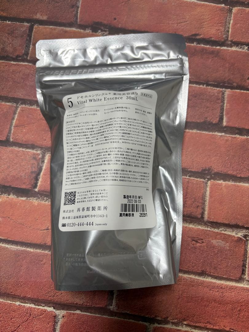 ドモホルンリンクル　 薬用美容液b　30mL