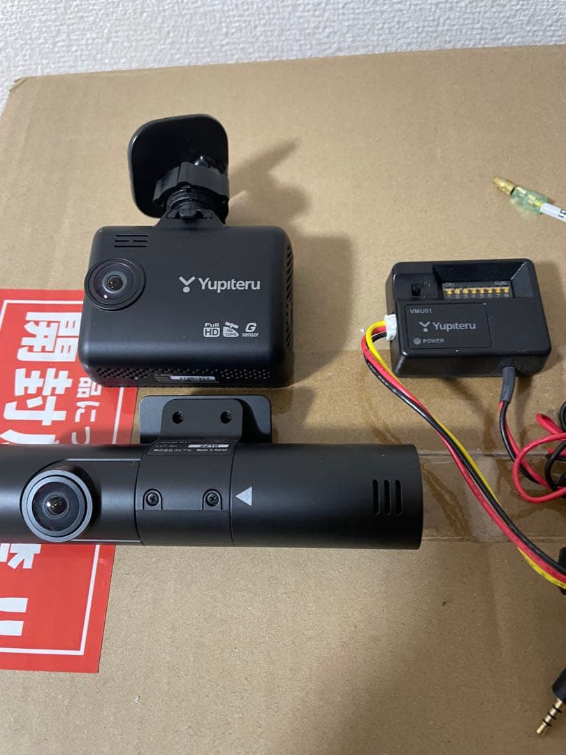 Yupiteru Y3000ドライブレコーダー 本体とカメラ 駐車管理機能付き
