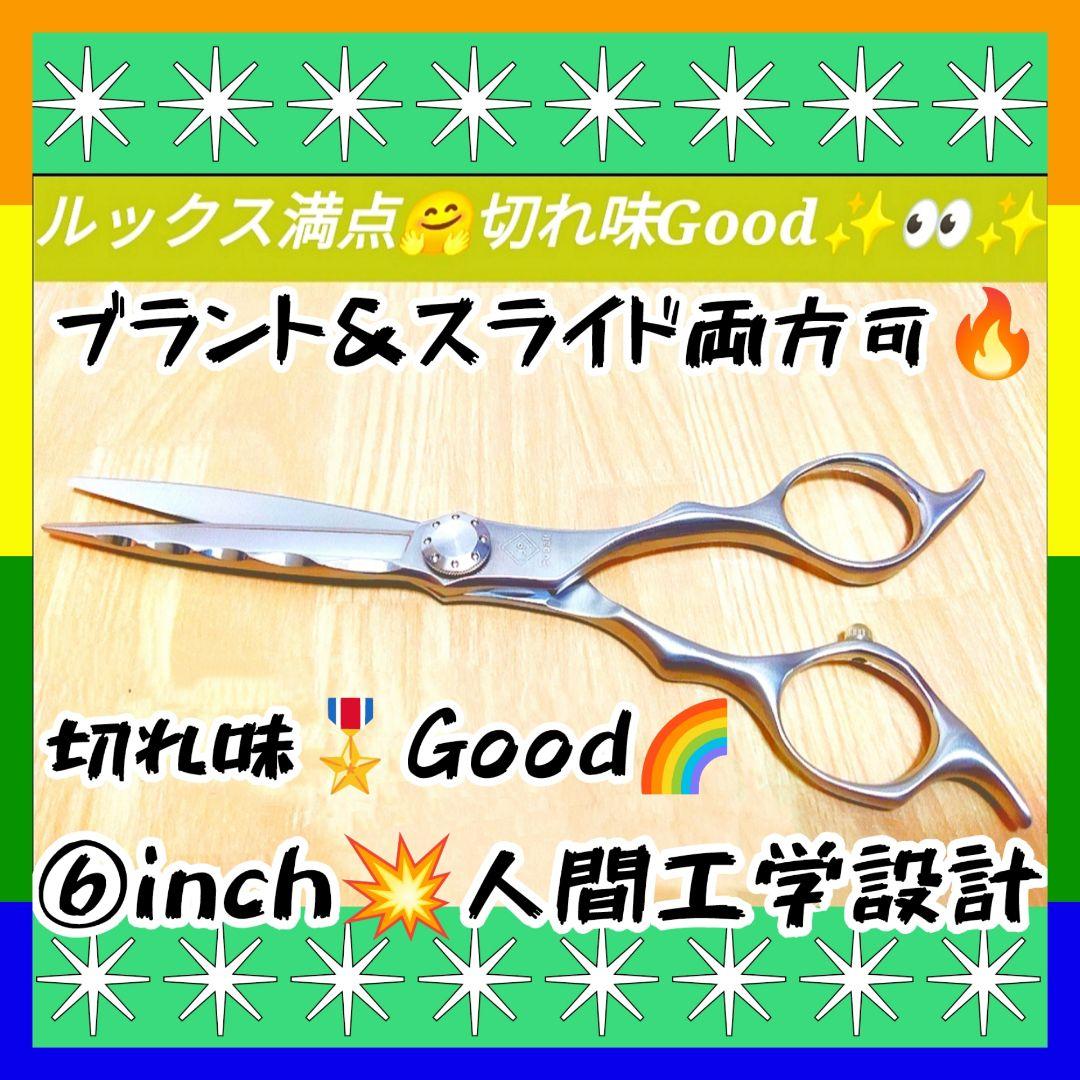 パワー有⭐️美容師プロ用シザーカットバサミハサミ⭐️トリマートリミングペットも可