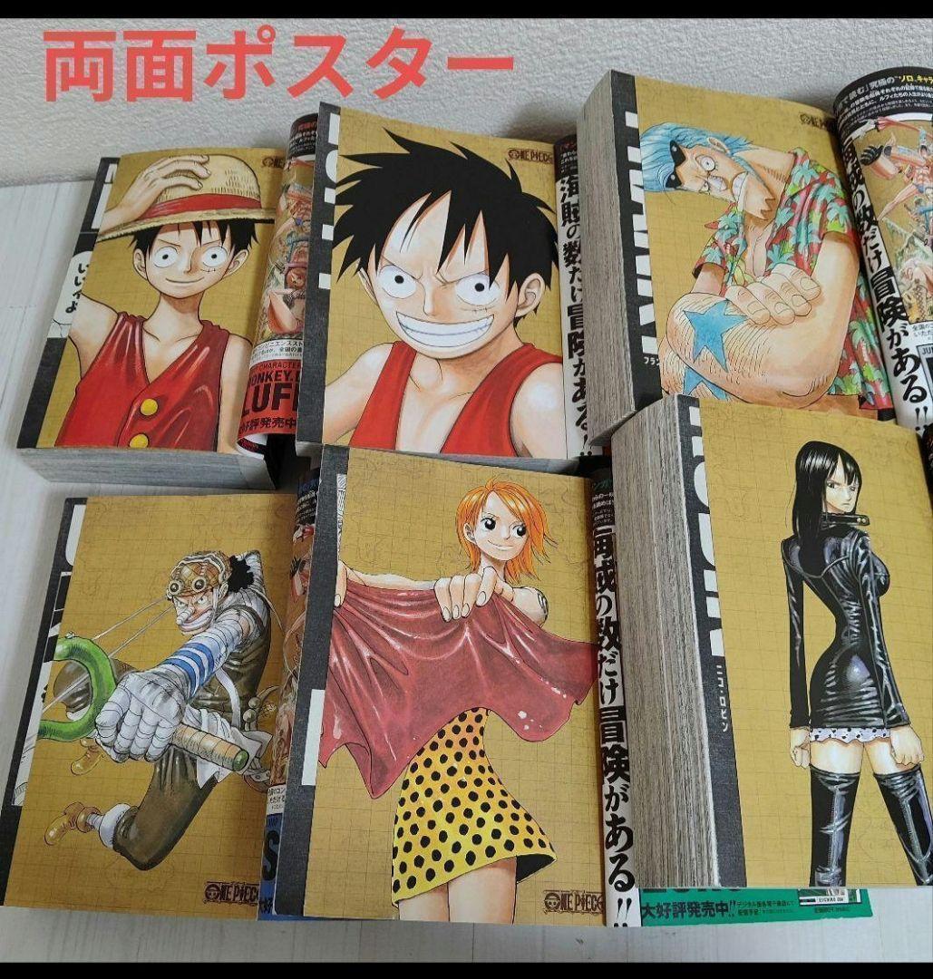 ワンピースコンビニコミックス＋キャラクターリミックス全40冊