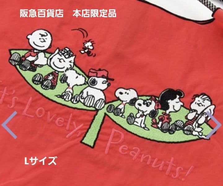 新品未開封　ボールアンドチェーン スヌーピー Lサイズ　阪急梅田限定