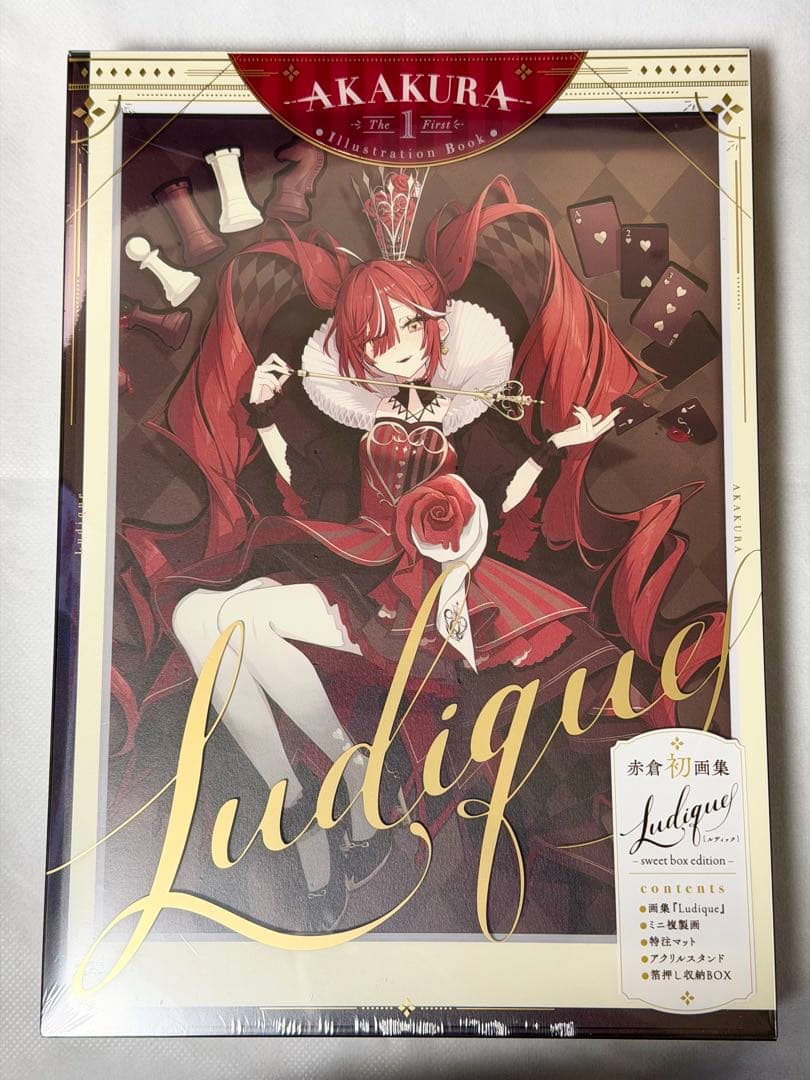 赤倉画集 Ludique アニメイト限定セット