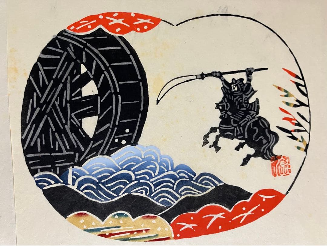 みかん缶☆☆ ドンキホーテ　富士山寿2点