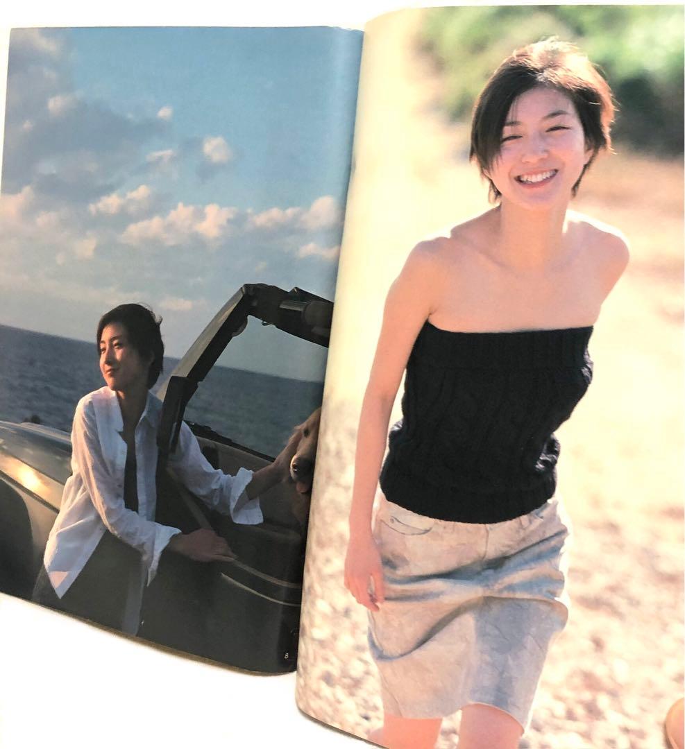 激レア■週刊ヤングジャンプ2001年 4／5号■広末涼子&井上雄彦・キャプテン翼