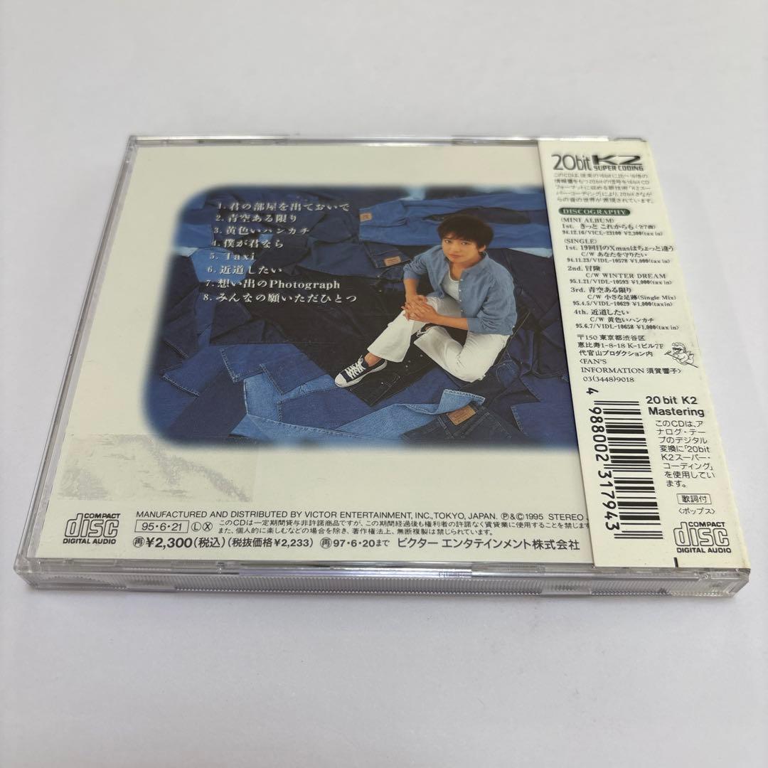 須賀響子/新しいような古いような