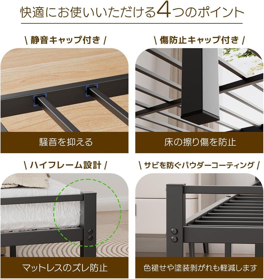 大幅値下げ‼️ ベッドフレーム シングル ベッド 耐荷重300kg ブラック