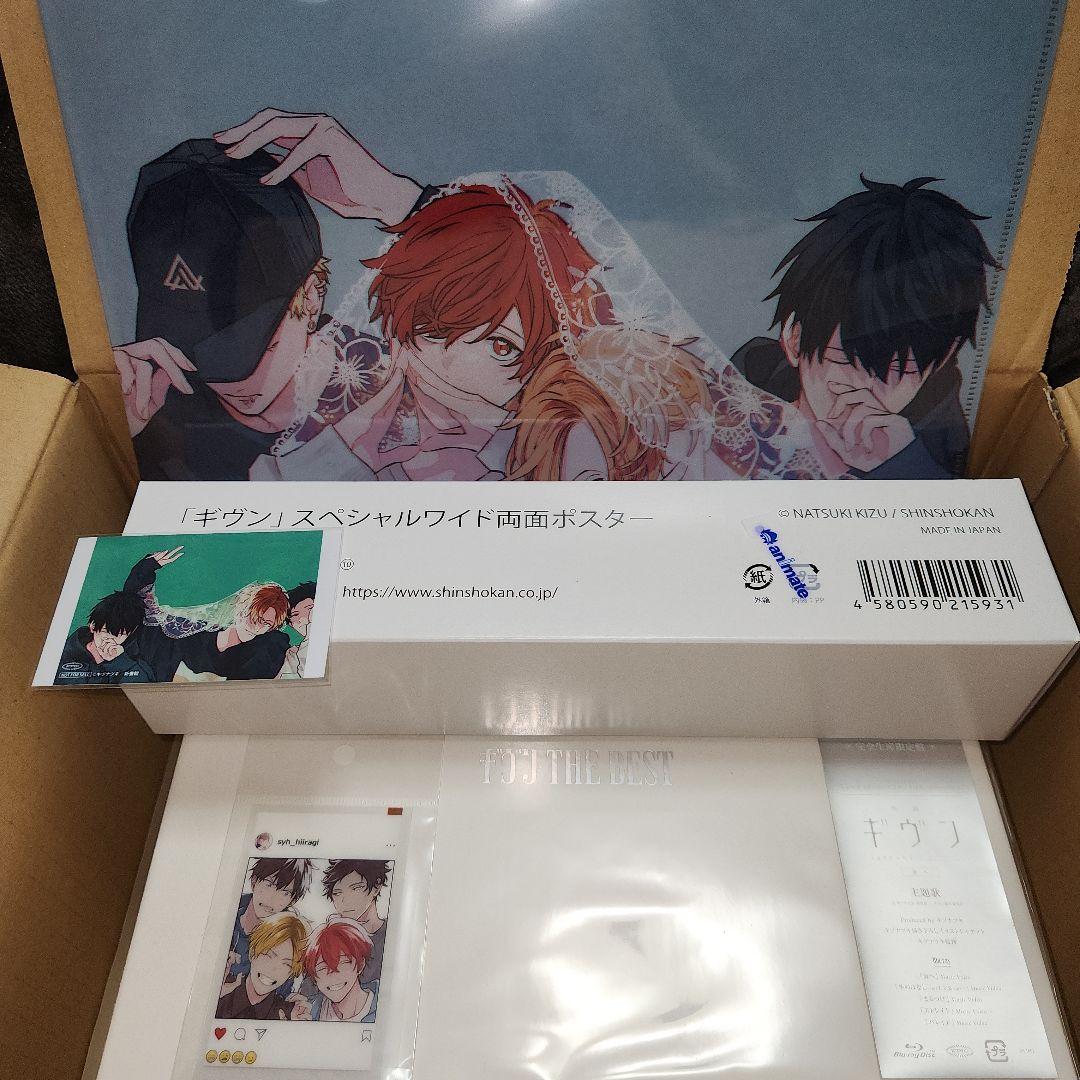 ギヴン THE BEST 完全生産限定版 、アニメイト特典クリアファイル、その他