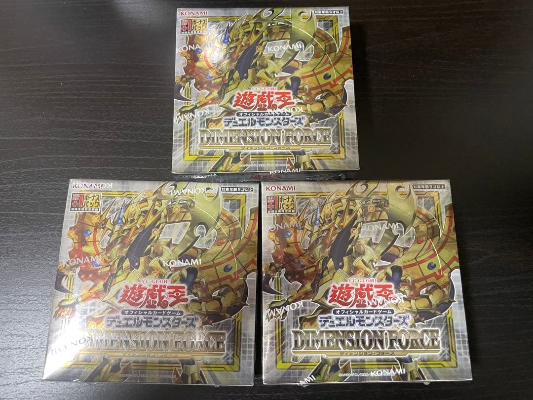 遊戯王　ディメンションフォース 新品未開封　初回限定盤　プラスワン