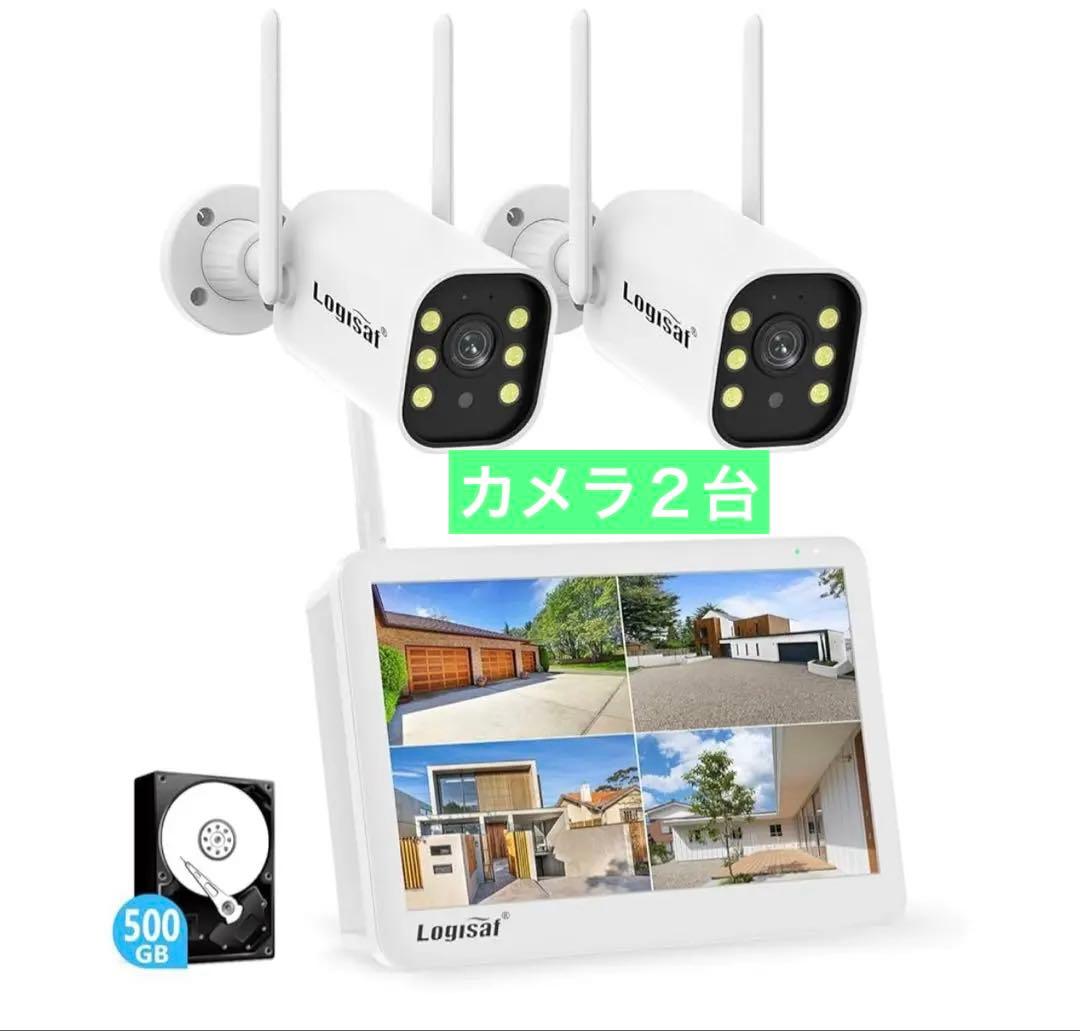 ❣️SALE❣️ 【 500万画素・信号強化】防犯カメラ 屋外 2台 モニター付き
