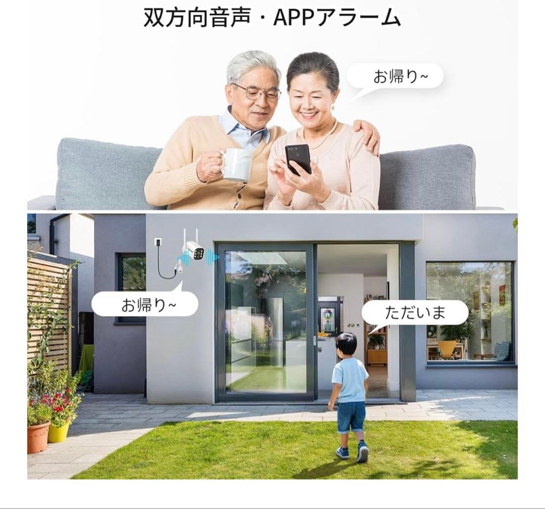 ❣️SALE❣️ 【 500万画素・信号強化】防犯カメラ 屋外 2台 モニター付き