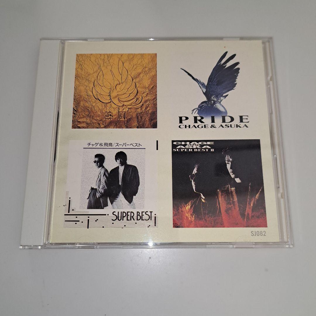 24時間以内発送 台湾盤 CHAGE & ASKA 抒情精選集 一 CD