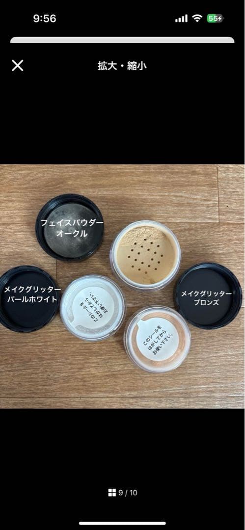 クリエーヌ　メイク道具セット　まとめ売り