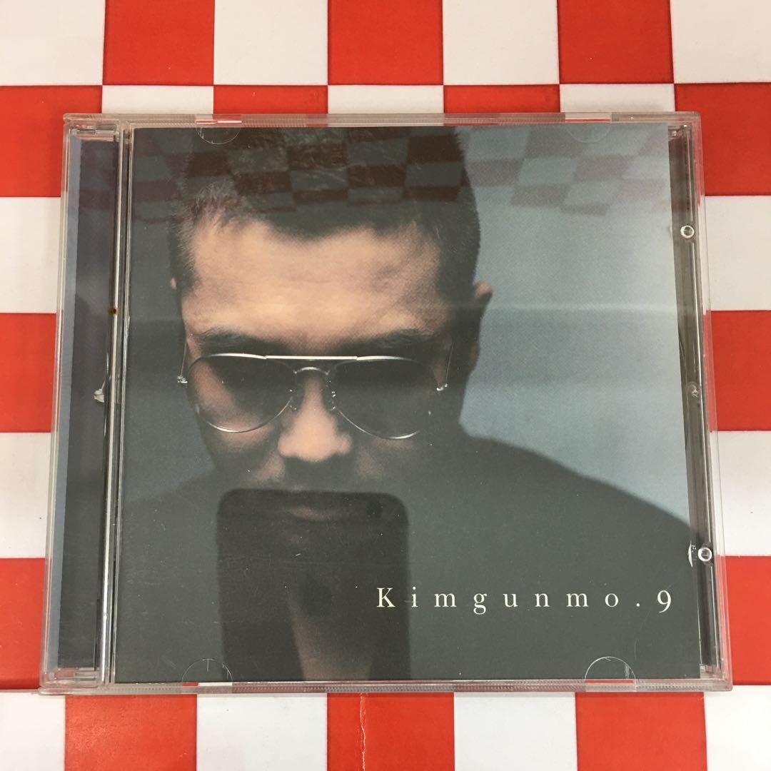 【P7564】Kimgunmo.9