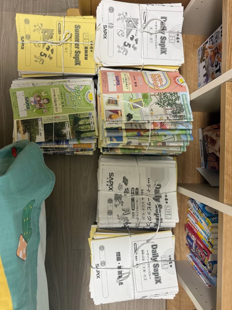 サピックス最新　2025年度　4年生　フル教材一年分