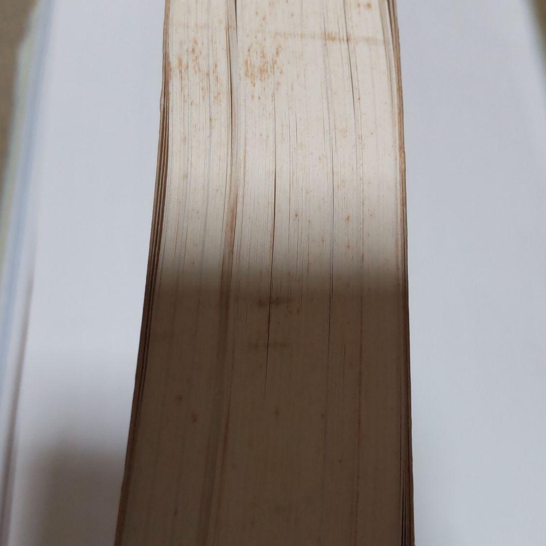 【図録・報告書】陶磁器が語るアジアと日本