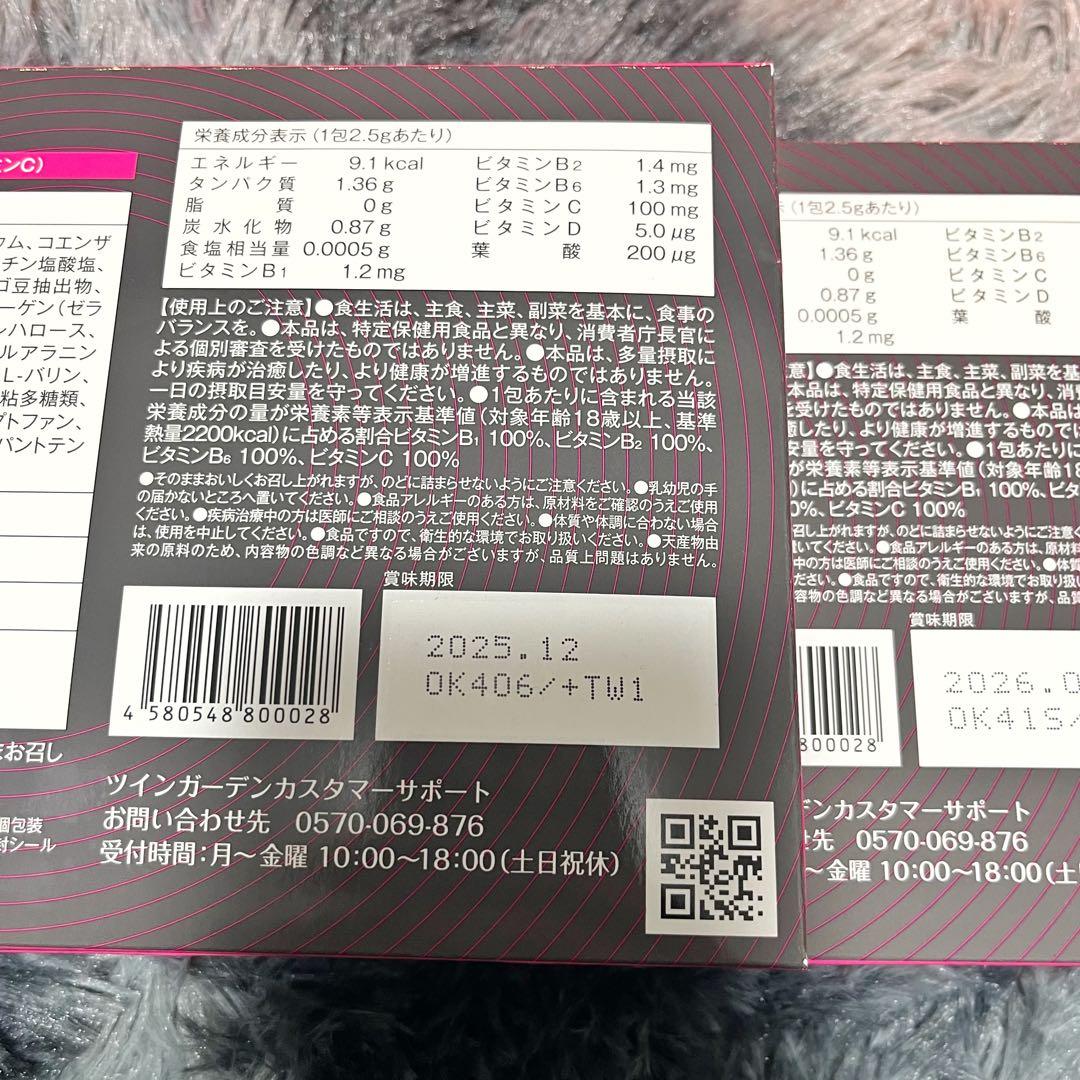未開封✨orkis B.B.B トリプルビー30包×3箱　3ヶ月分
