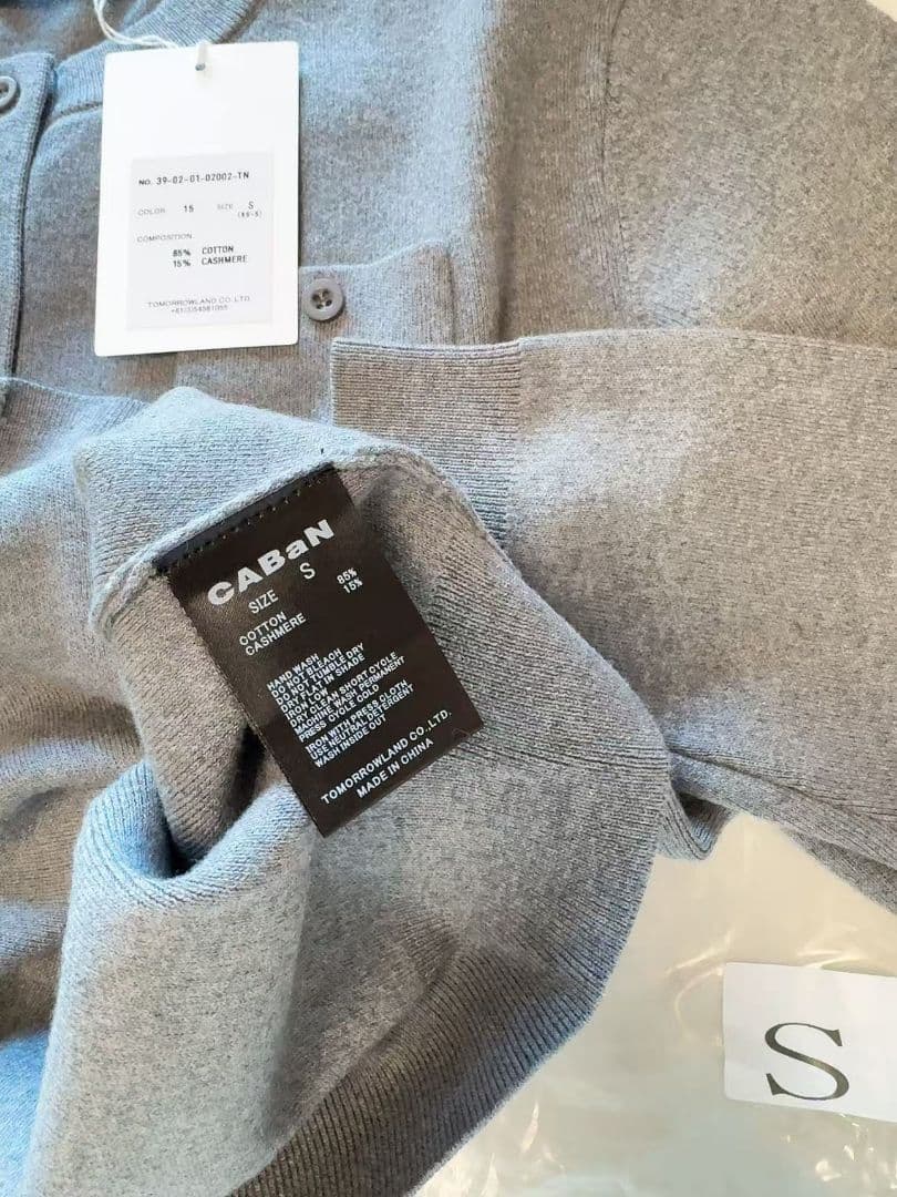 CABaN コットンカシミヤ クルーネックカーディガン ライトグレー S