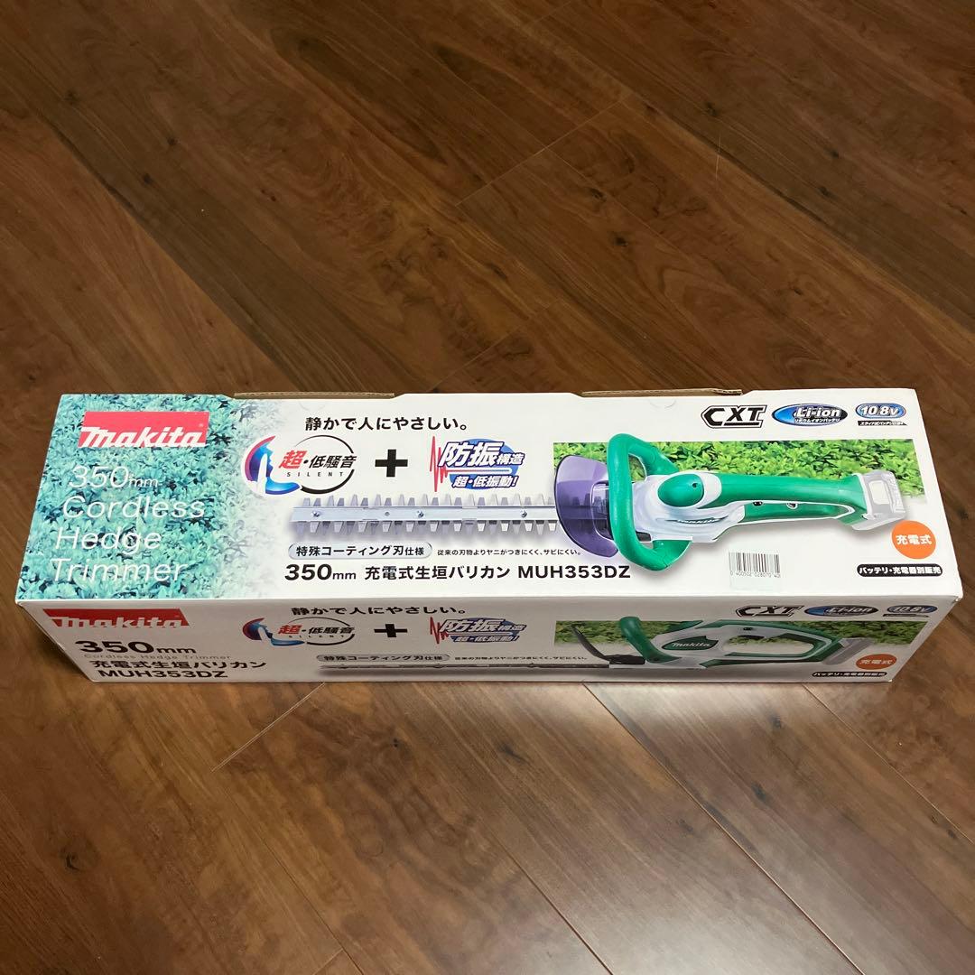 新品　マキタ　MUH353DSH　充電式10.8V　刈込幅350mm