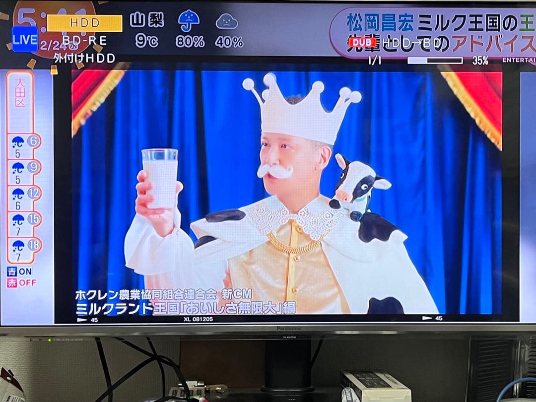 4K 1TB 2番組録画　シャープ　ブルーレイレコーダー　BD-NW1000