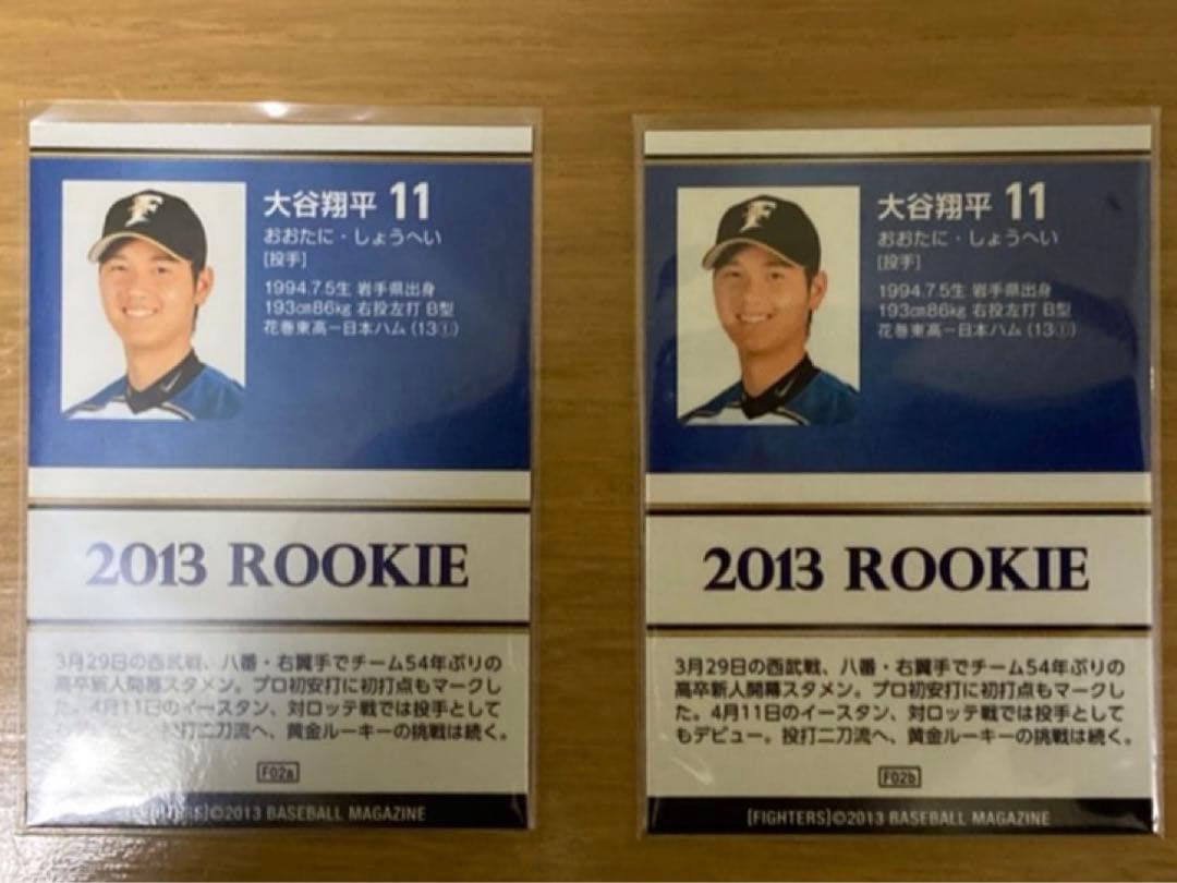 【美品】大谷翔平　BBM 2013 ルーキーカード　RC 2枚セット