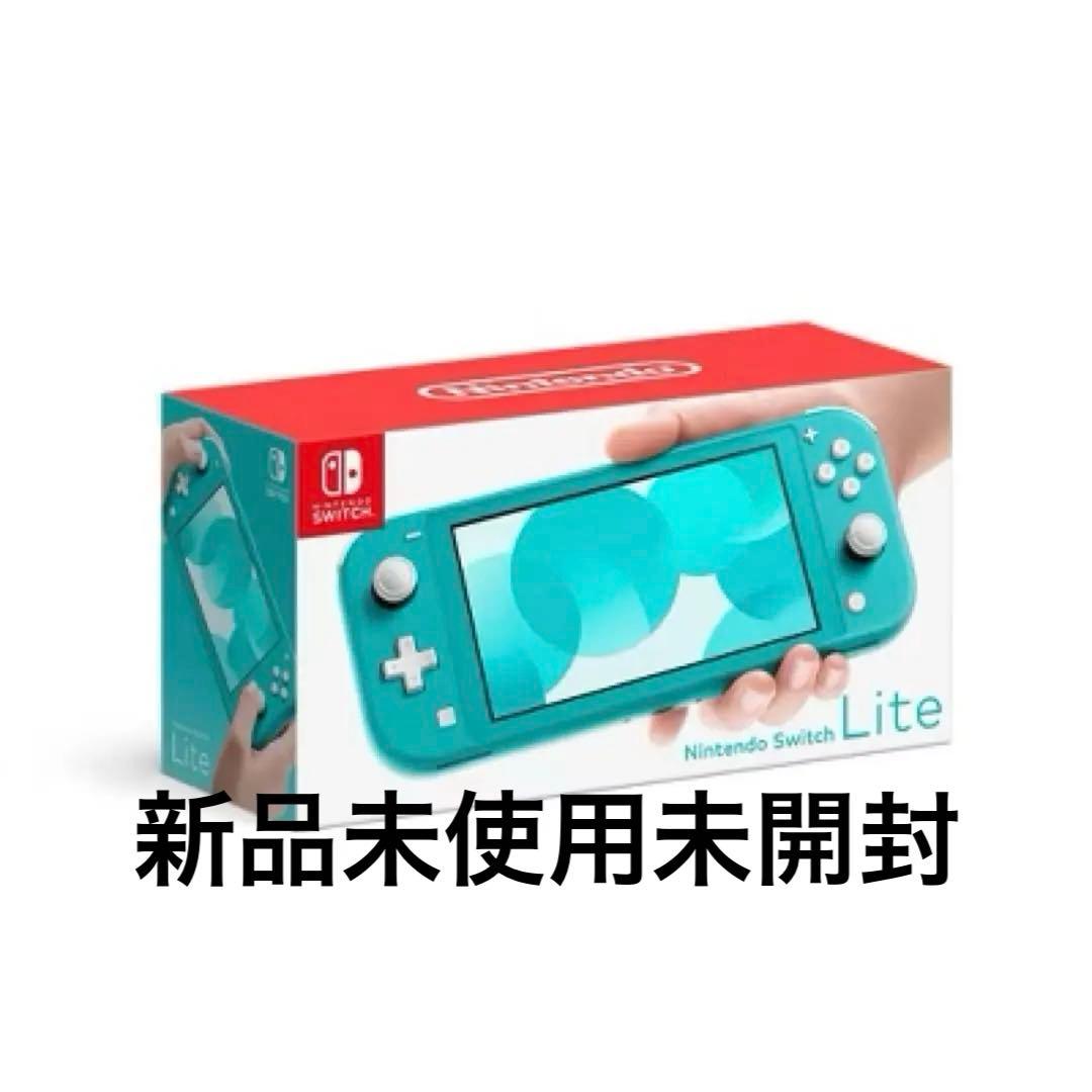 Nintendo Switch Lite スイッチ ターコイズ