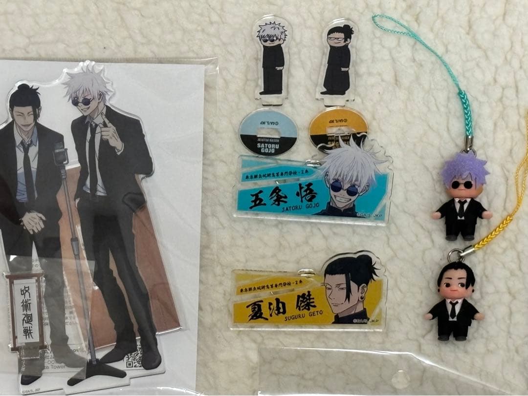 五条悟　夏油傑　呪術廻戦　グッズまとめ売り