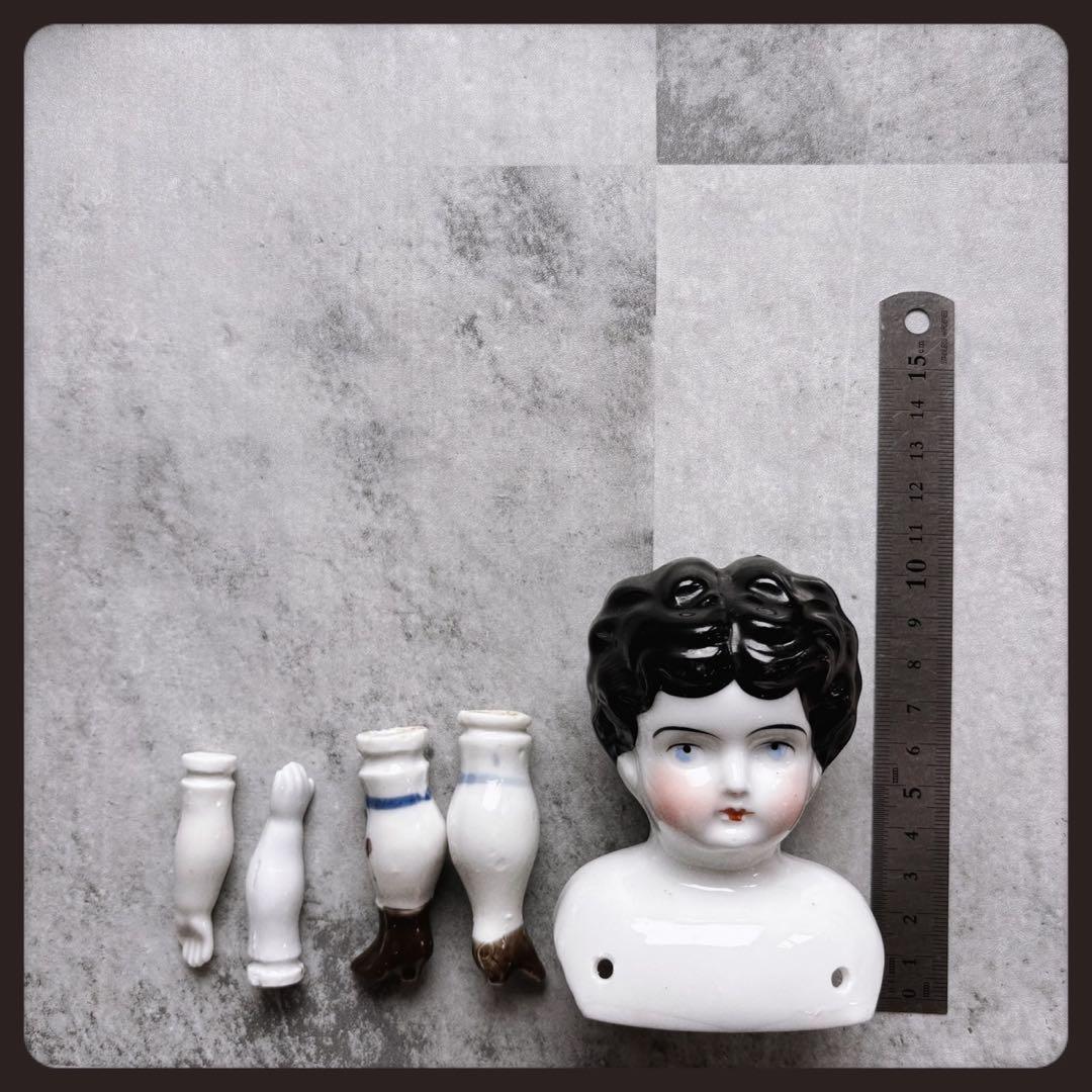 アンティーク チャイナヘッドドール　 ドールパーツセット ドイツ製