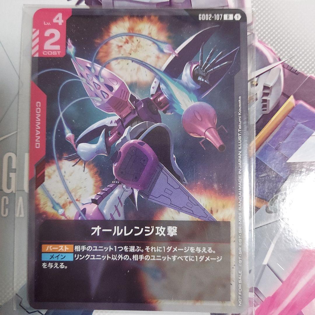 ガンダムカードゲーム ニュータイプチャレンジ 優勝 キュベレイ ハマーン 他