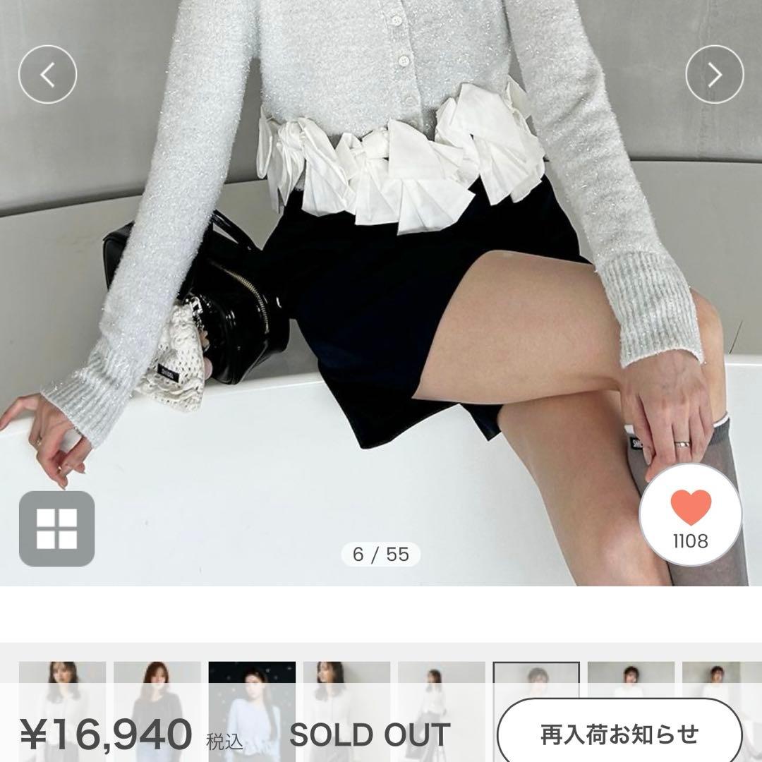 新品⭐︎リボンモチーフカーディガン