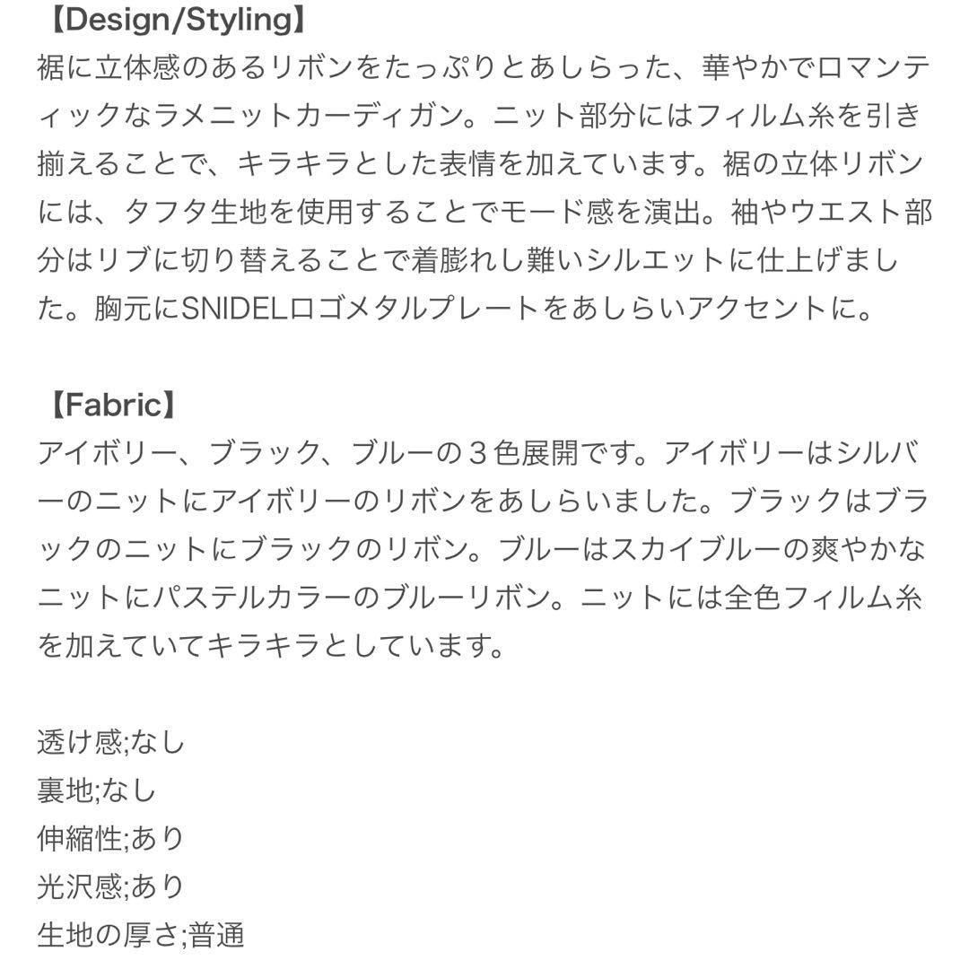 新品⭐︎リボンモチーフカーディガン