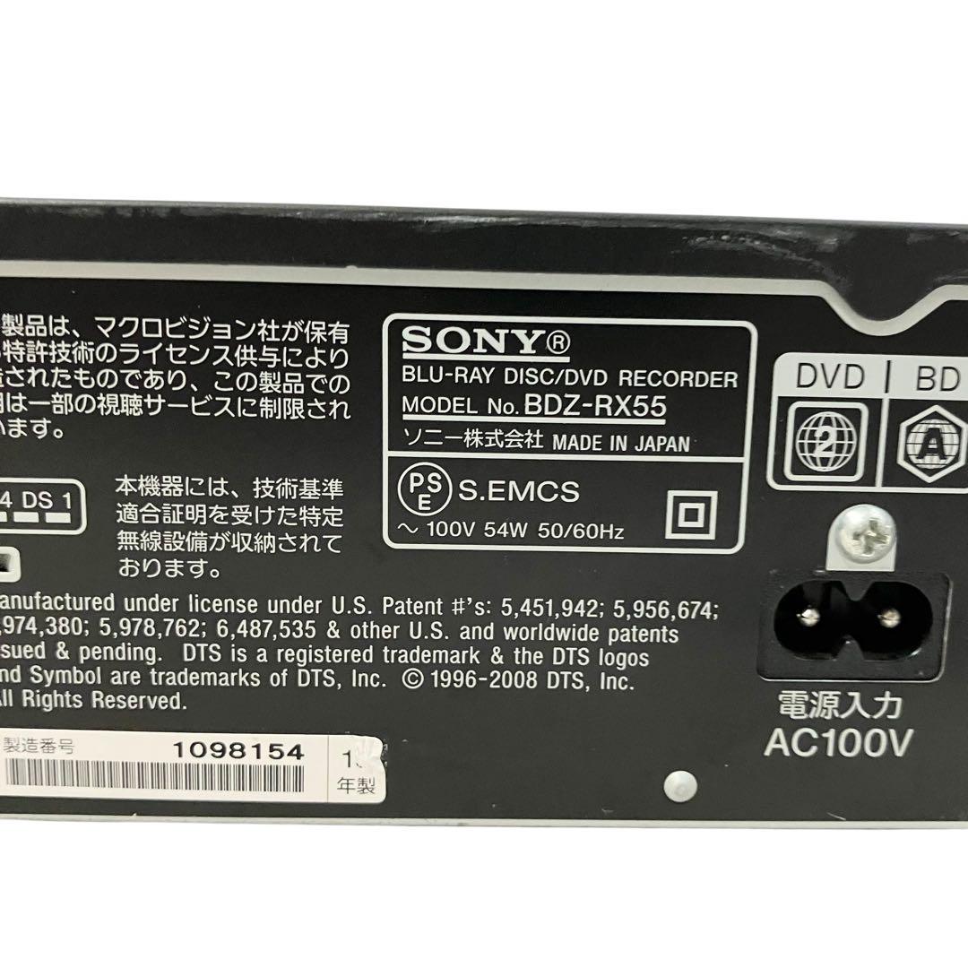 ソニー 500GB 2チューナー ブルーレイレコーダー BDZ-RX55