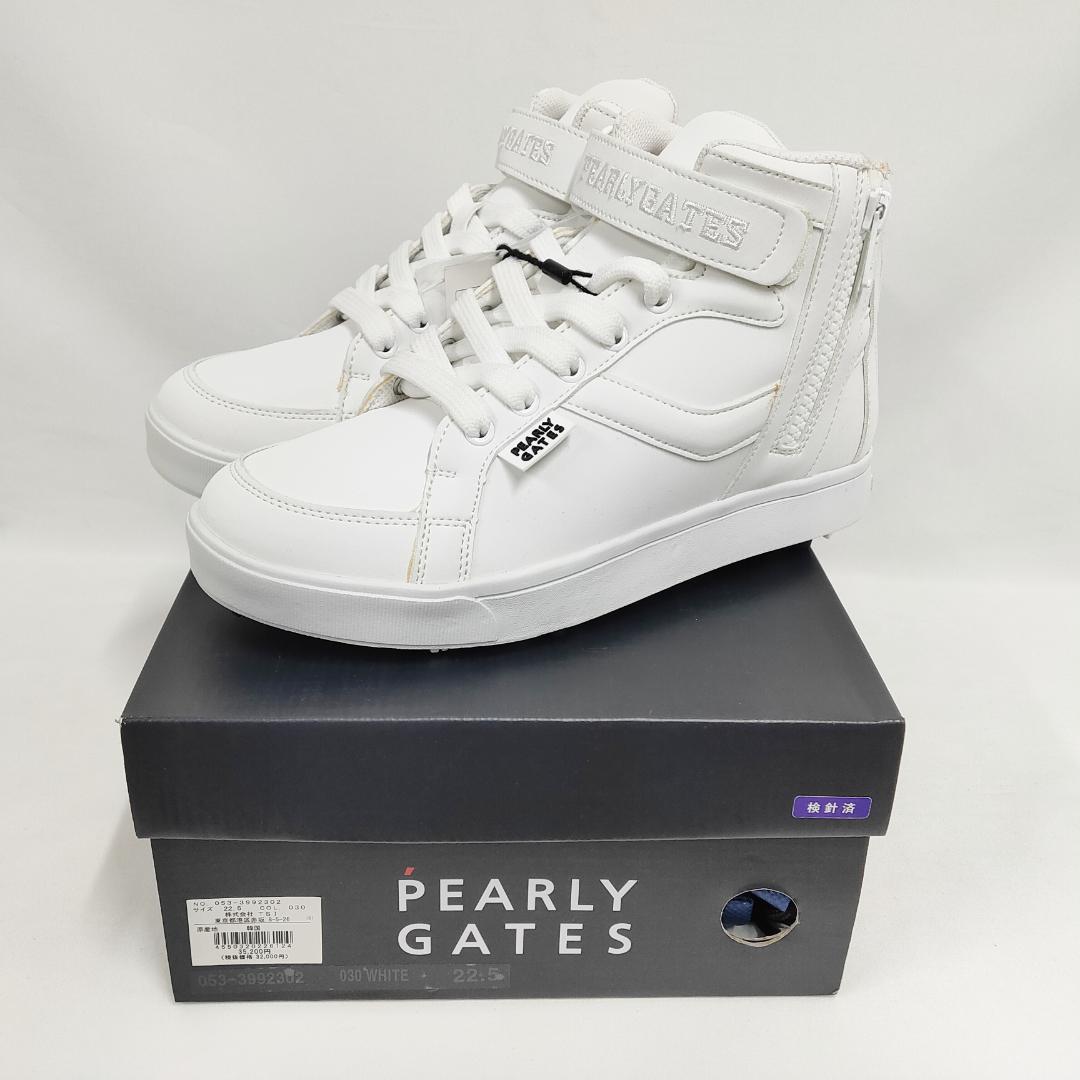 ○★新品 未使用 パーリーゲイツ ミドルカット ゴルフシューズ ホワイト22.5