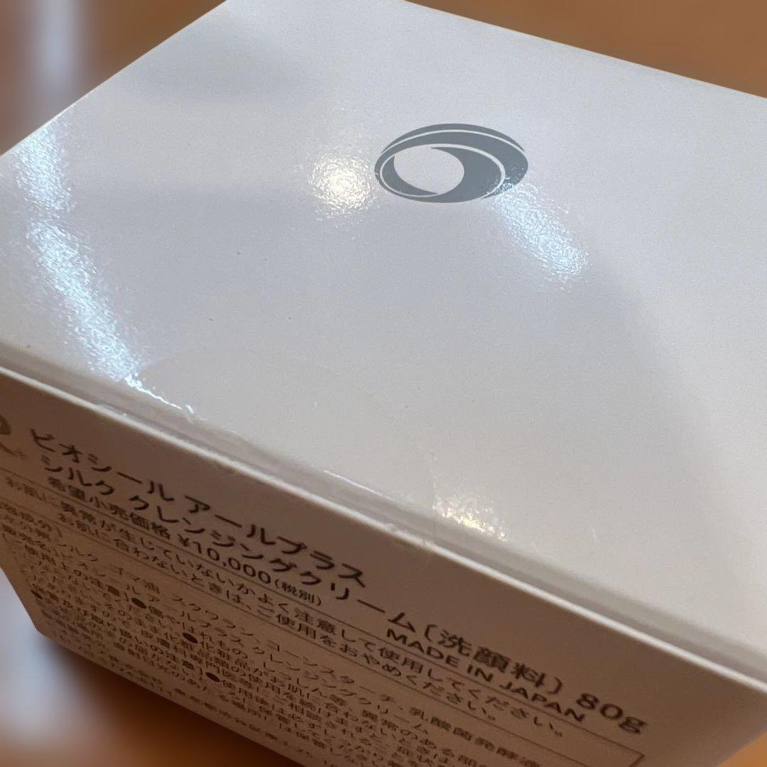 ビオライズ「シルククレンジングクリーム」