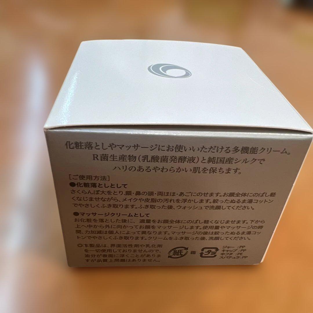 ビオライズ「シルククレンジングクリーム」