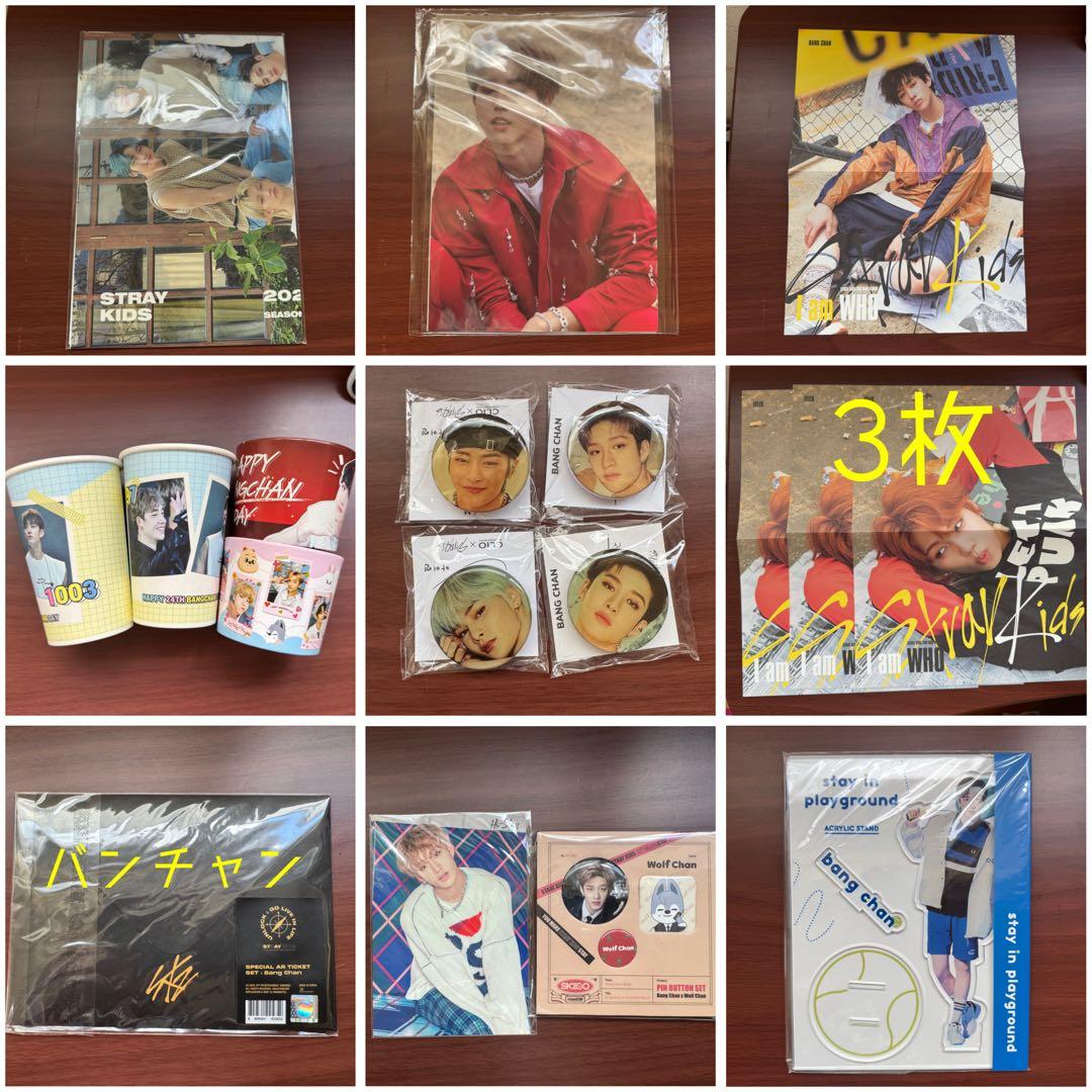 stray kids トレカ　アルバム　CD グッズ　まとめ売り