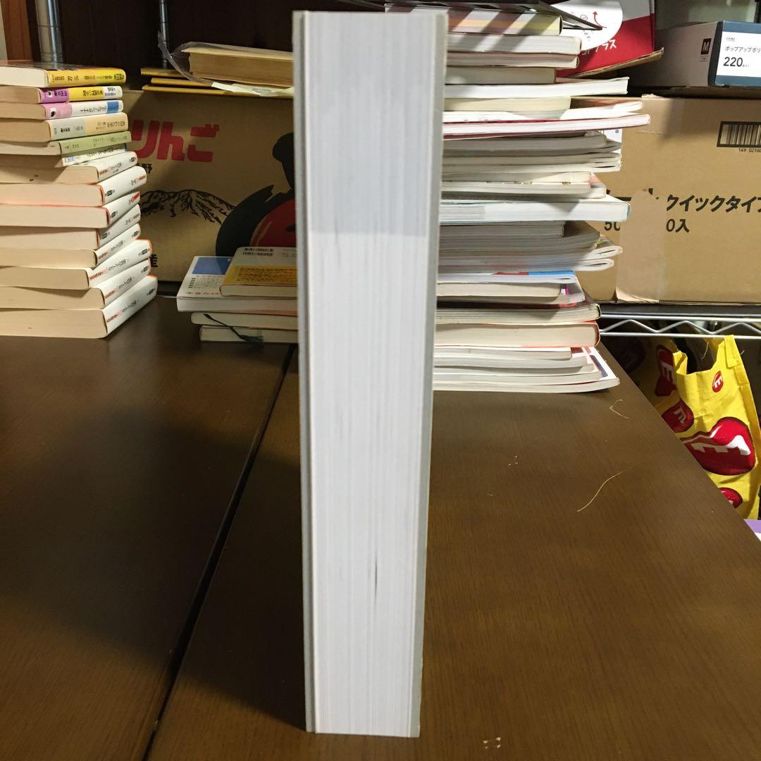 イラストレーテッド名作椅子大全　illustrated chairs