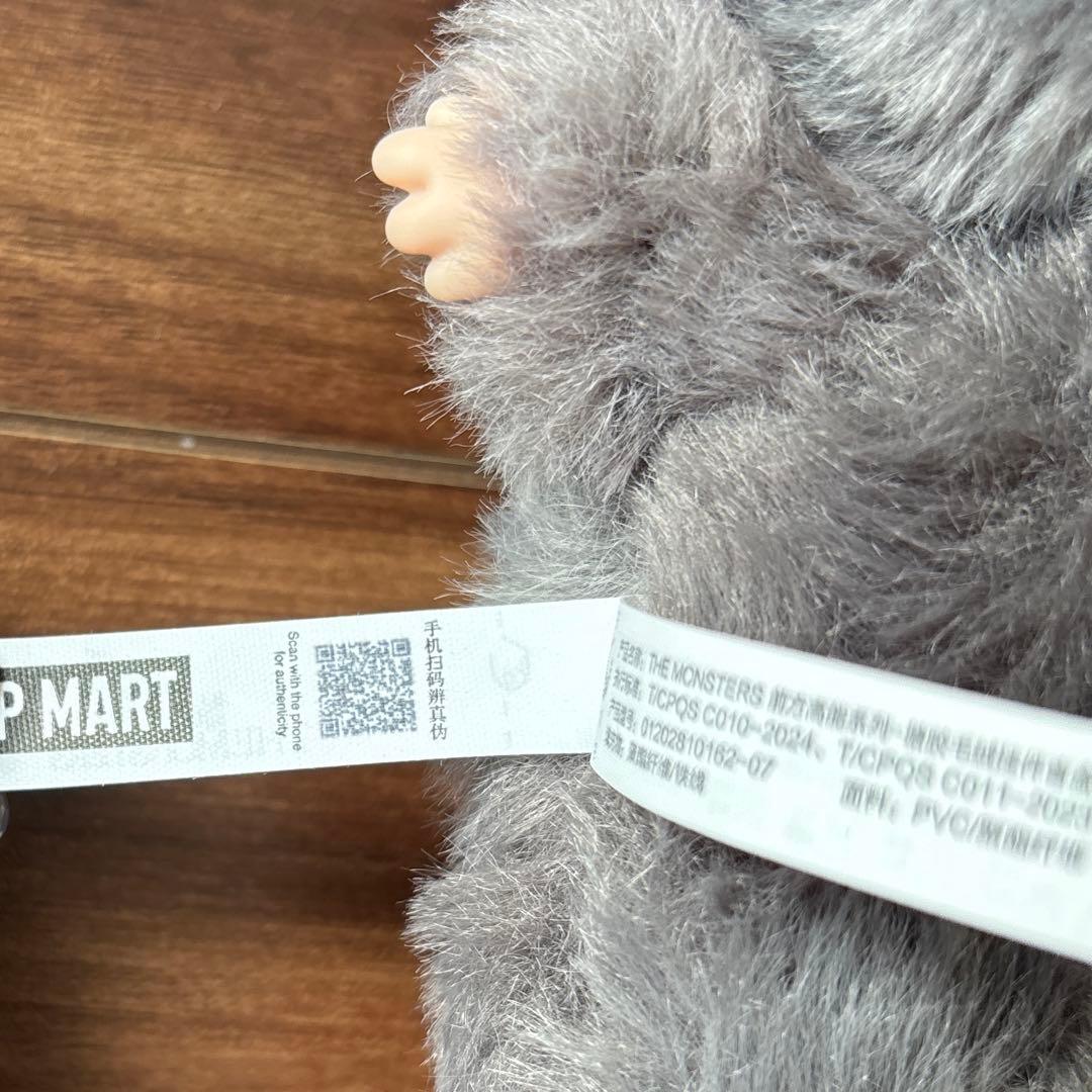 【正規品】未使用／ラブブ シークレット